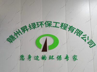 了解一下化工廢氣處理系統(tǒng)防爆安全措施？